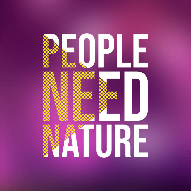 人需要自然，生活引用着现代图片下载