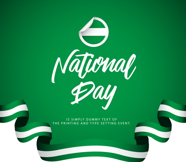 尼日利亚国庆庆典模板设计图片下载