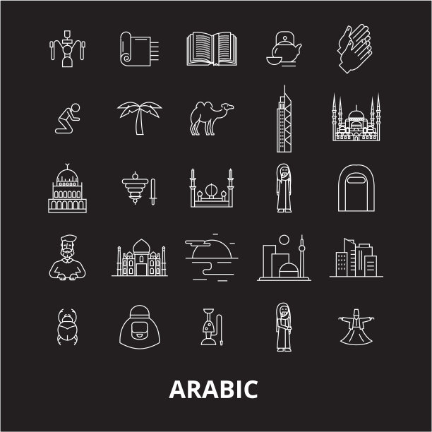 阿拉伯语可编辑线图标设置为黑色图片下载