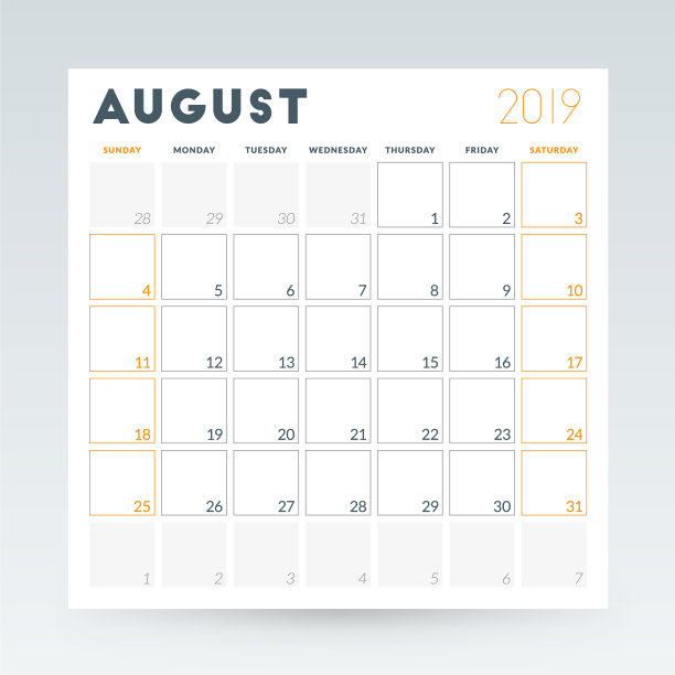 2019年8月文具日历计划图片下载