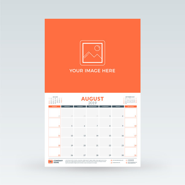2019年8月文具日历计划图片下载