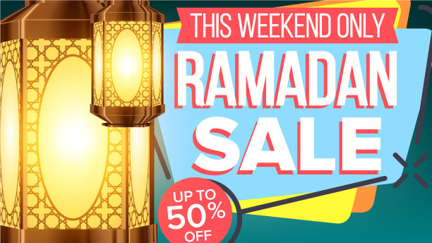 斋月销售横幅eid背景报价图片下载