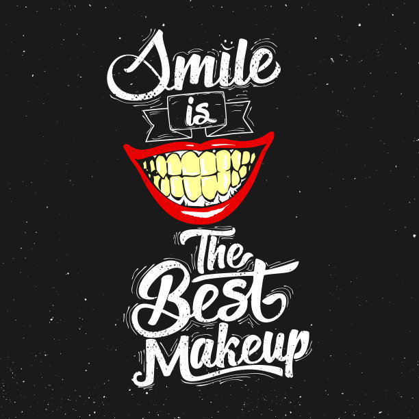 微笑是最好的化妆艺术图片下载