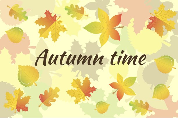 秋天的时间图片下载