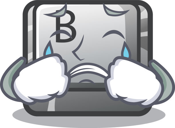 哭泣的键盘B键吉祥物图片下载