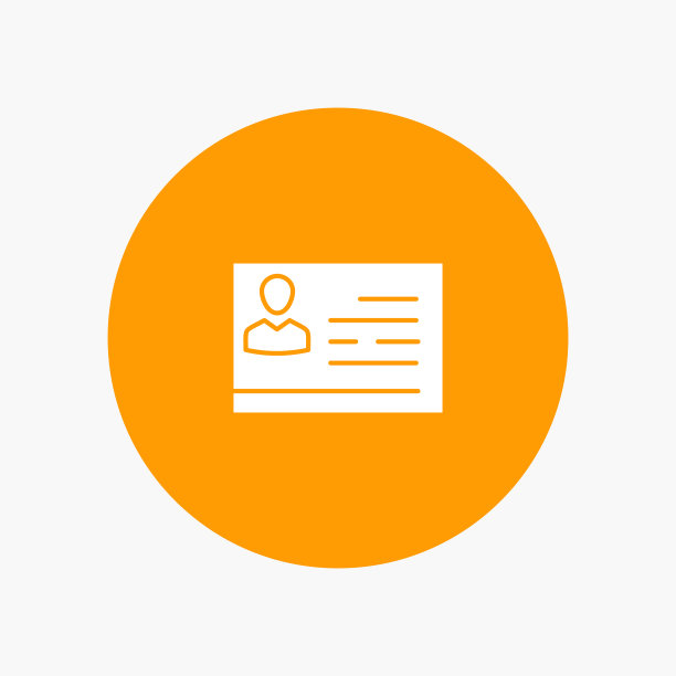 工作许可证身份证身份证身份证身份证图片下载