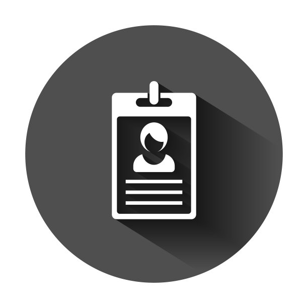 身份证图标在平面风格的身份标签上的黑色图片下载