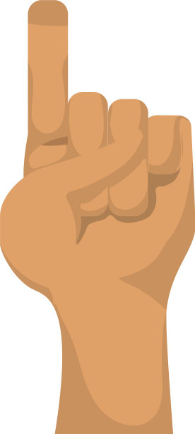 手朝上图片下载