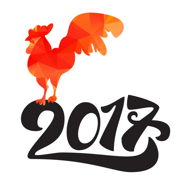 刻字2017横幅图片下载