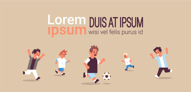 小学生们在踢足球图片下载