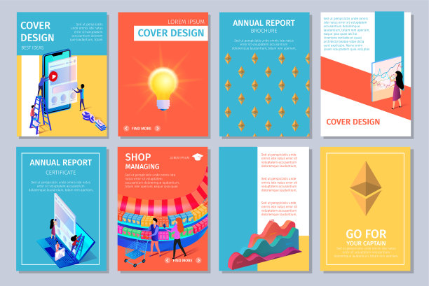 彩色垂直封面设计集与拷贝空间图片下载