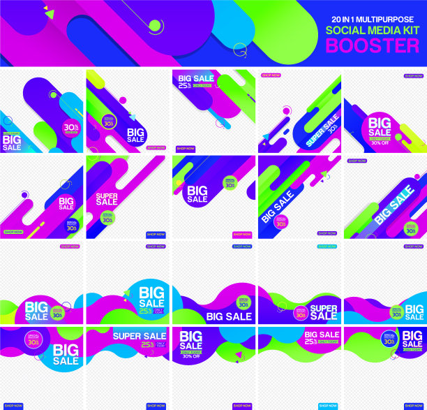 多用途的社交媒体工具包助推器图片下载