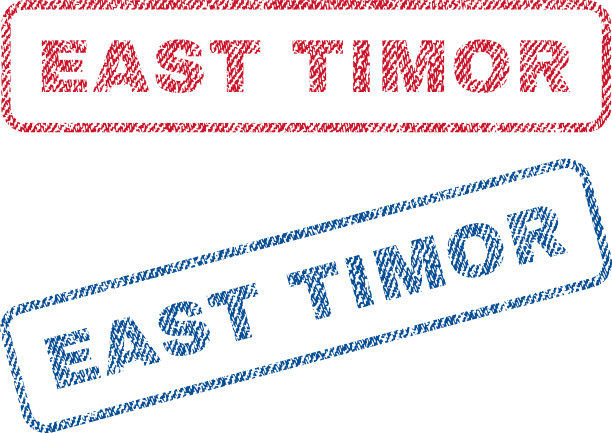 东帝汶纺织邮票图片下载