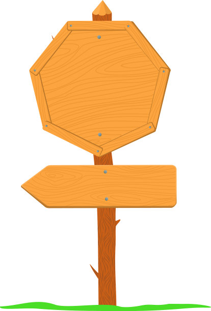 木制招牌模板图片下载