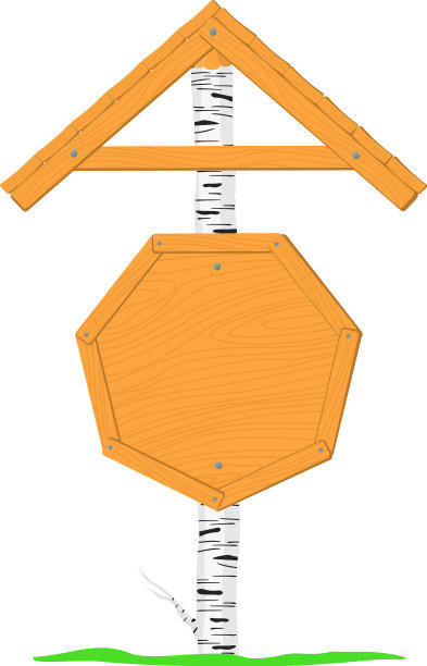 木制招牌模板图片下载