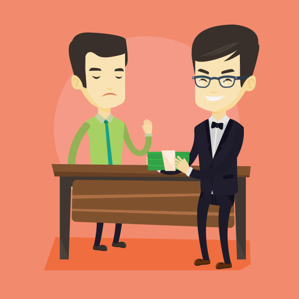 廉洁商人拒绝受贿图片下载