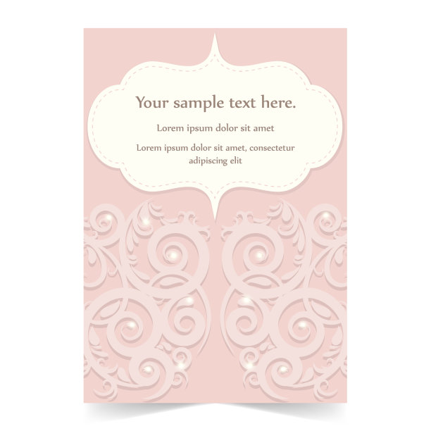 粉红色的请帖贺卡结婚卡图片下载