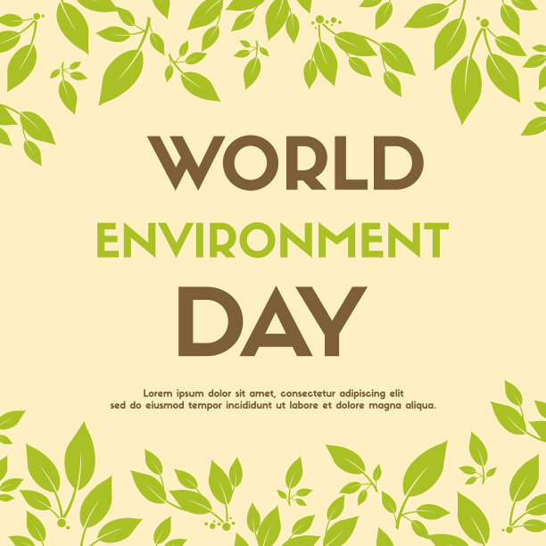 世界环境日贺卡图片下载