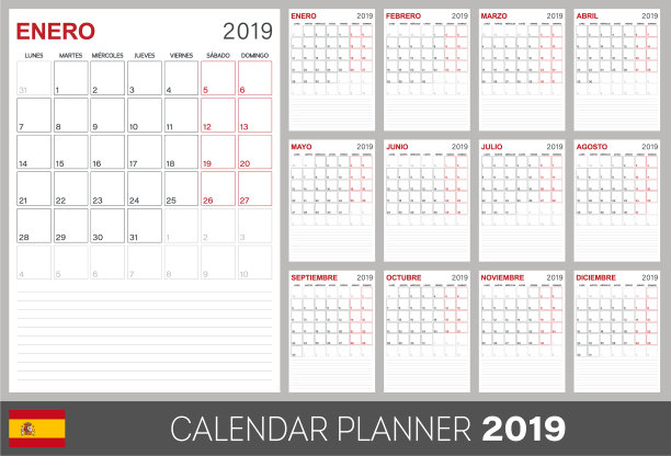 西班牙2019年日历图片下载