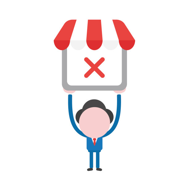 以商人的性格撑着铺子铺子图片下载