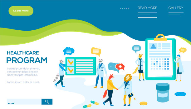 医疗保健计划登陆页面模板图片下载