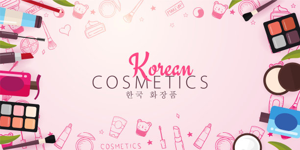 韩式化妆品扁平化的韩式美妆横幅图片下载