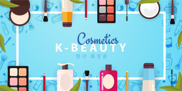 韩式化妆品扁平化的韩式美妆横幅图片下载