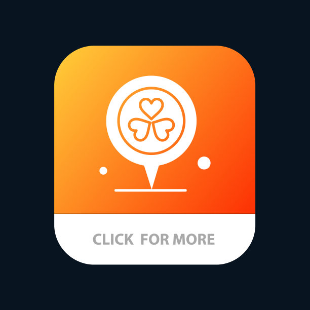 花定位别针心手机app按钮图片下载