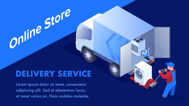 网上商店货物运输横幅模板图片下载