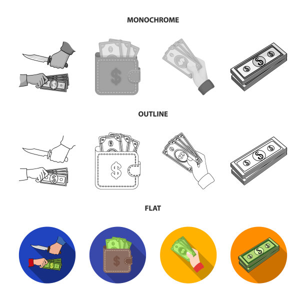 现金及货币标志图片下载