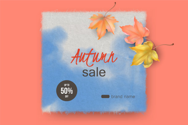 秋天水彩背景图片下载