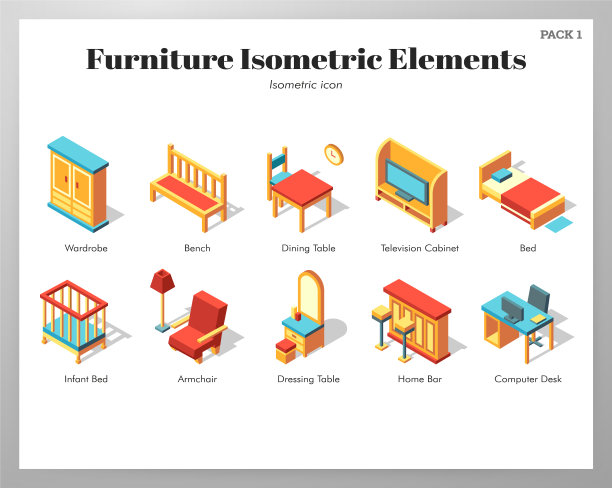 家具元素等距包图片下载