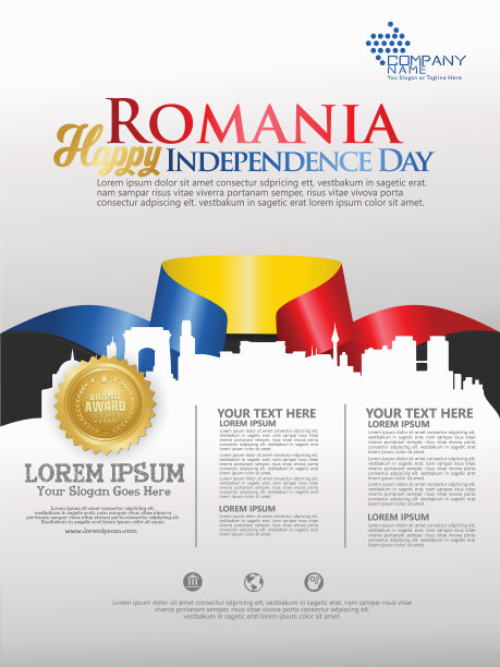 庆祝罗马尼亚独立日摘要图片下载