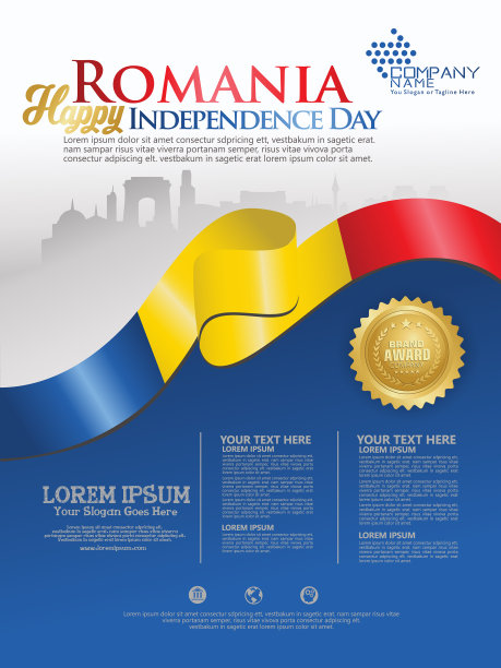 庆祝罗马尼亚独立日摘要图片下载