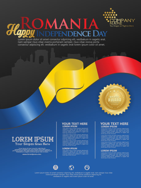 庆祝罗马尼亚独立日摘要图片下载