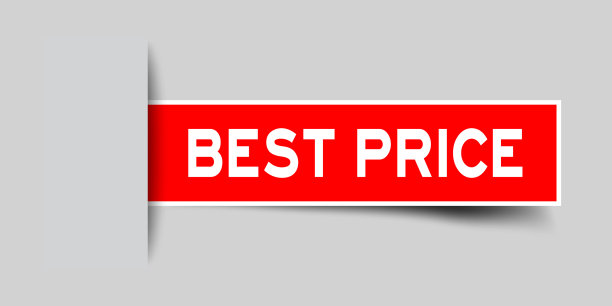 标签不干胶红颜色字最优价格说明图片下载