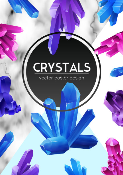 水晶写实画框海报图片下载