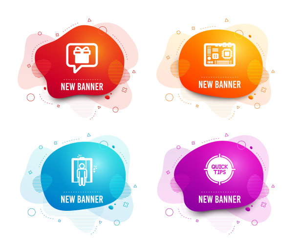 主板愿望列表和电梯图标提示图片下载