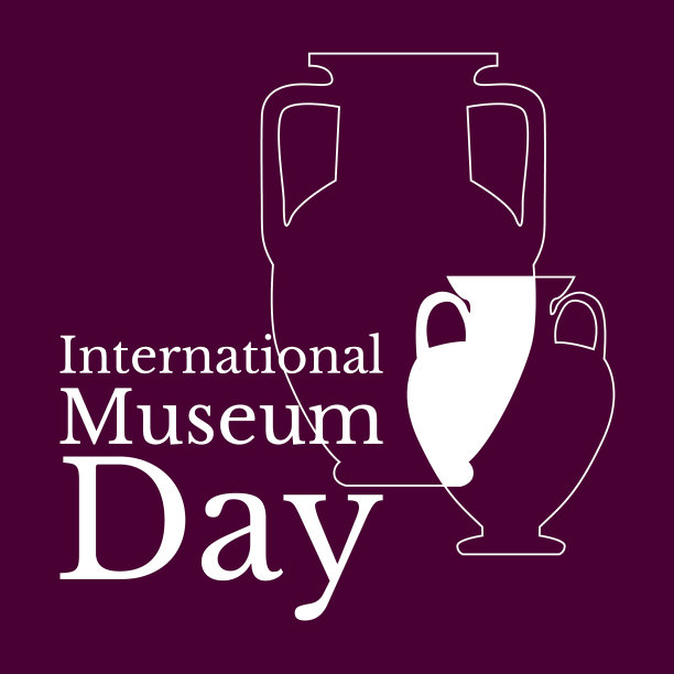 国际博物馆日节日名称及两个图片下载