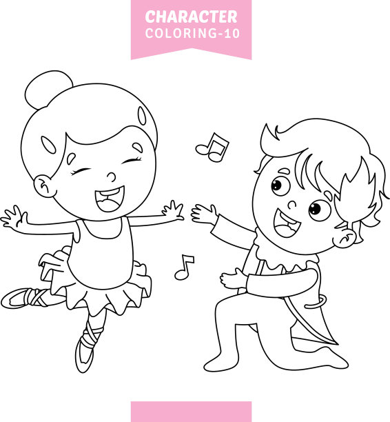 性格着色页面图片下载