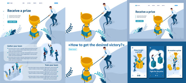 以任何方式等距达到目标都能获得胜利图片下载