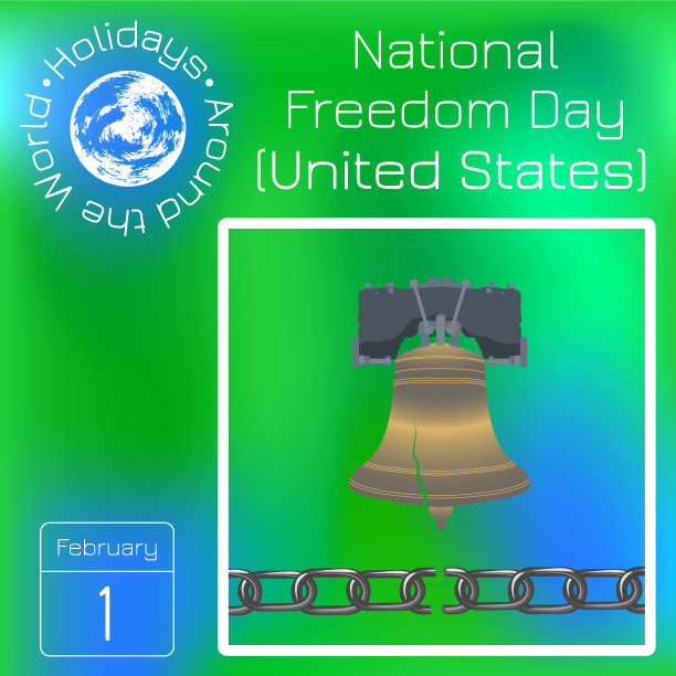 国家自由日自由钟断链图片下载