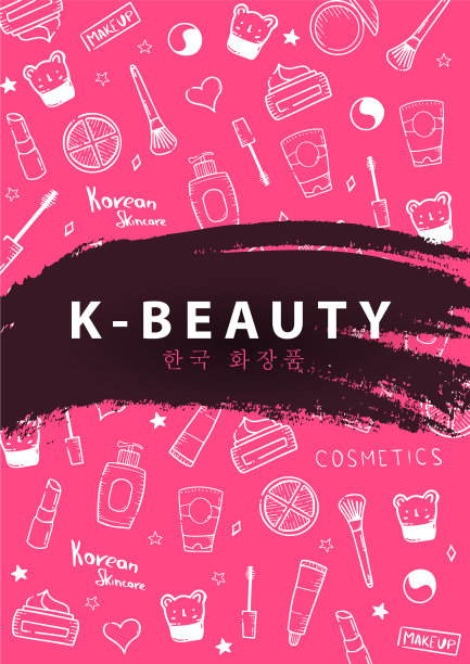 韩国化妆品k-beauty横幅与手绘图片下载