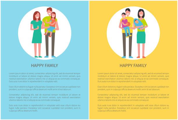 幸福的家庭，爸爸妈妈图片下载