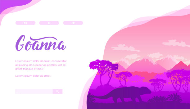 巨蜥登陆页面模板图片下载