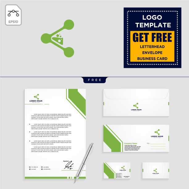 实验室共享标识模板和文具图片下载