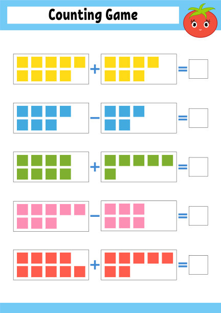 幼儿数数游戏图片下载
