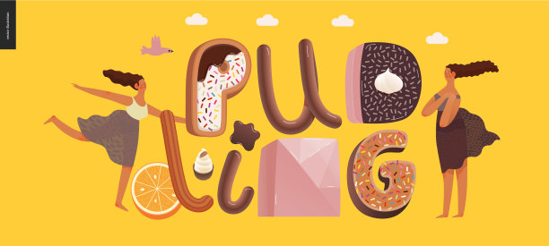 甜点的诱惑字体图片下载