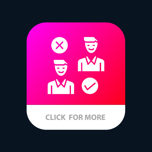 群组用户工作好取消手机app按钮图片下载