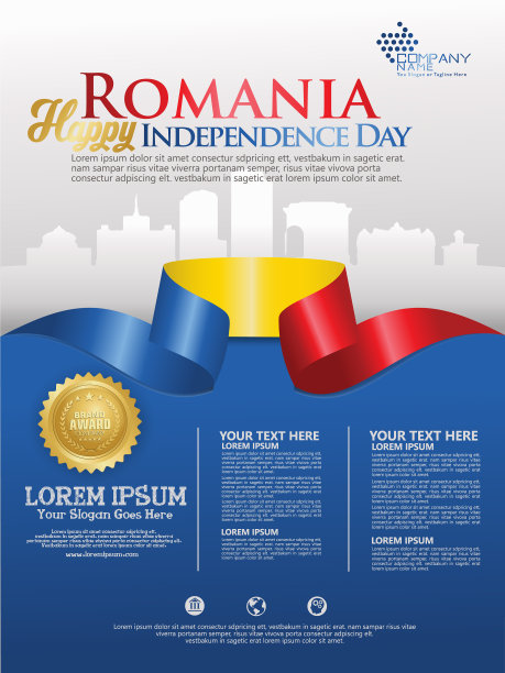 庆祝罗马尼亚独立日摘要图片下载